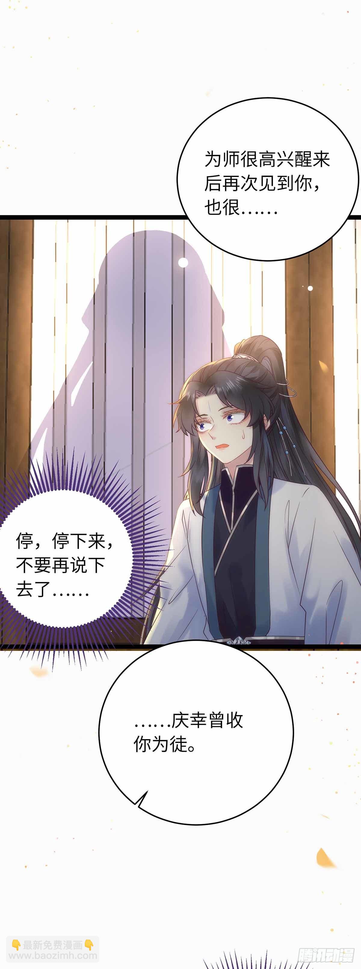 12 岁月无声-第13话