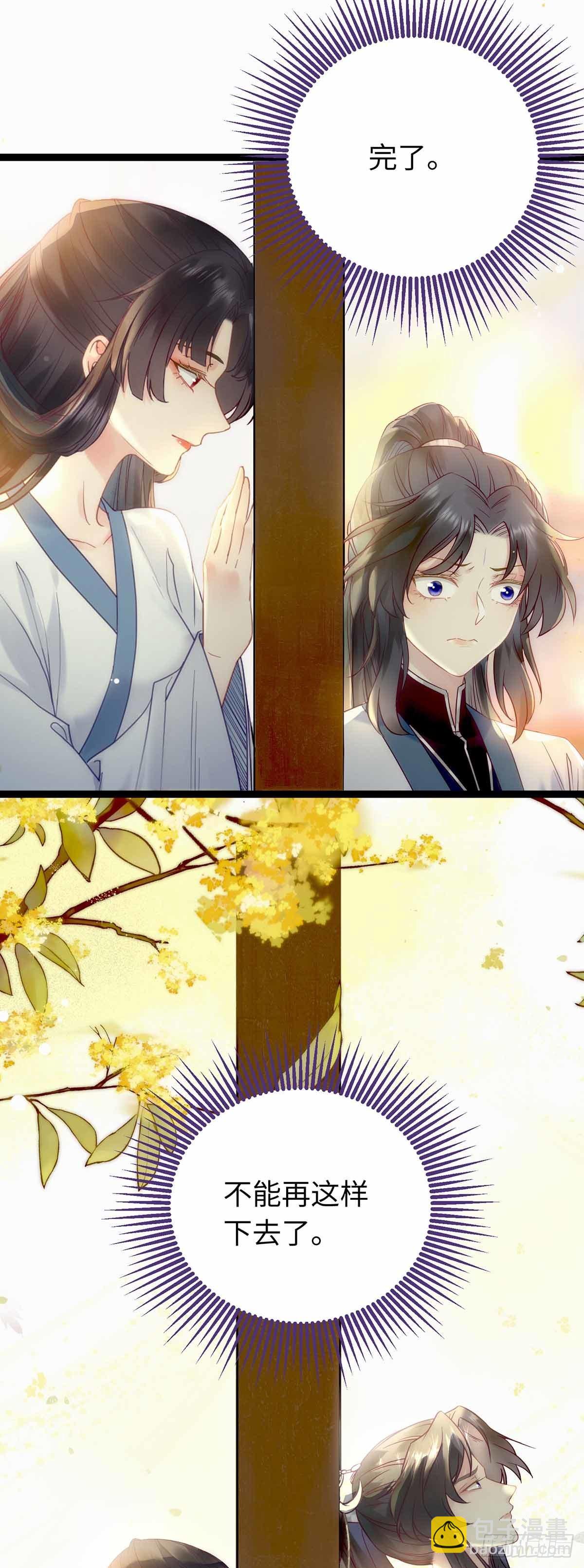 12 岁月无声-第13话