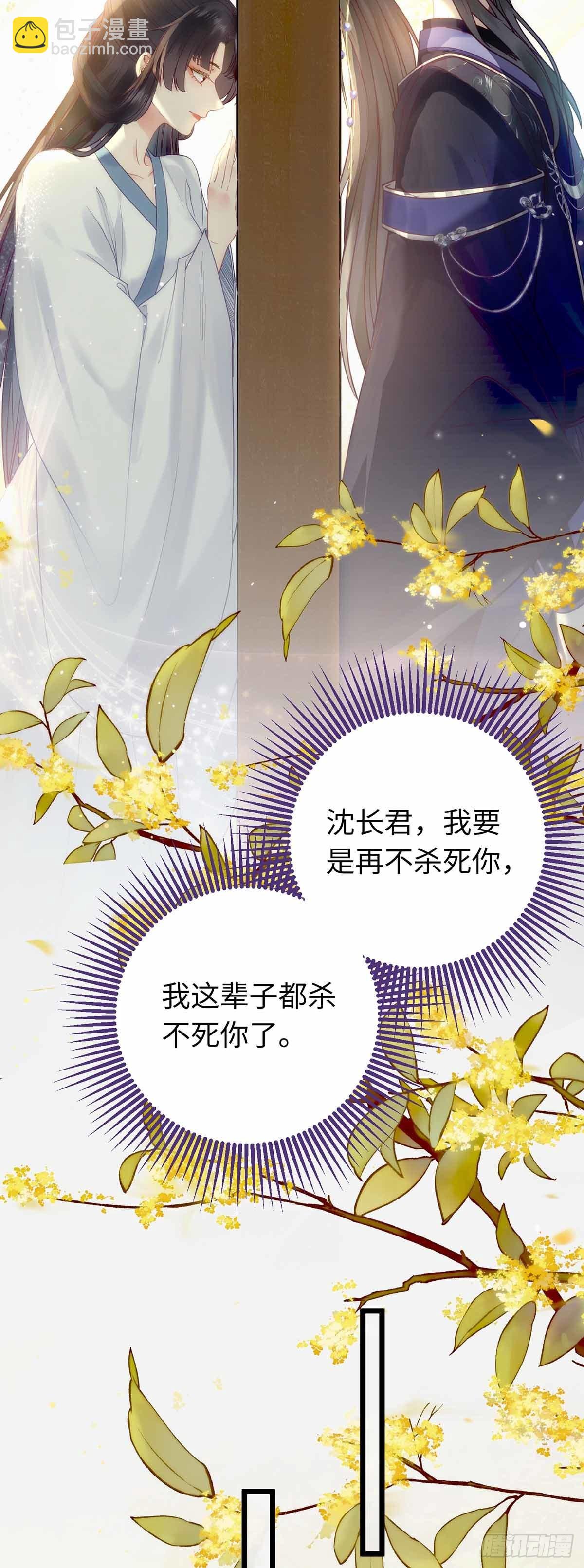 12 岁月无声-第13话