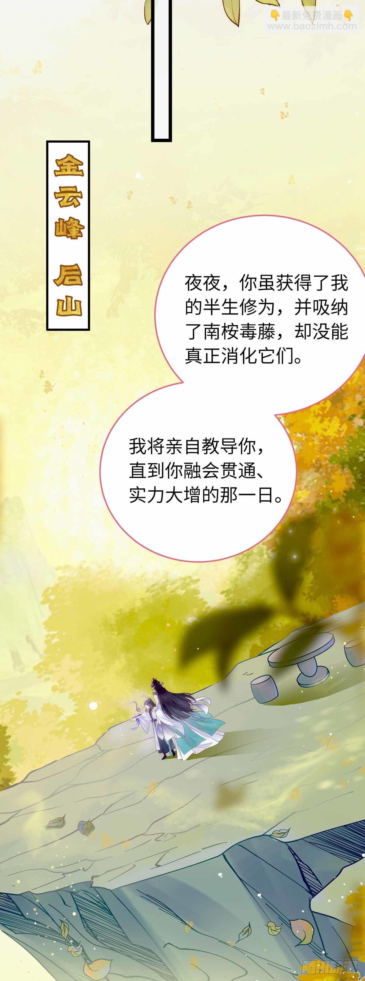 12 岁月无声-第13话