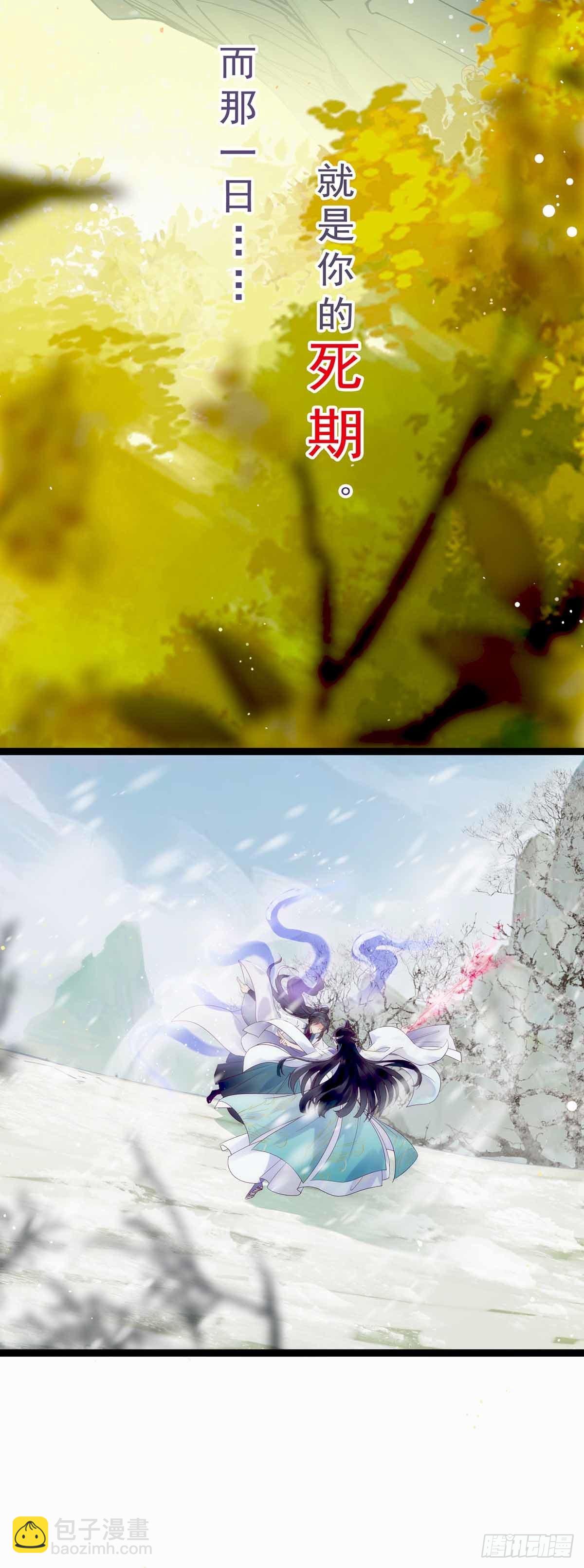 12 岁月无声-第13话