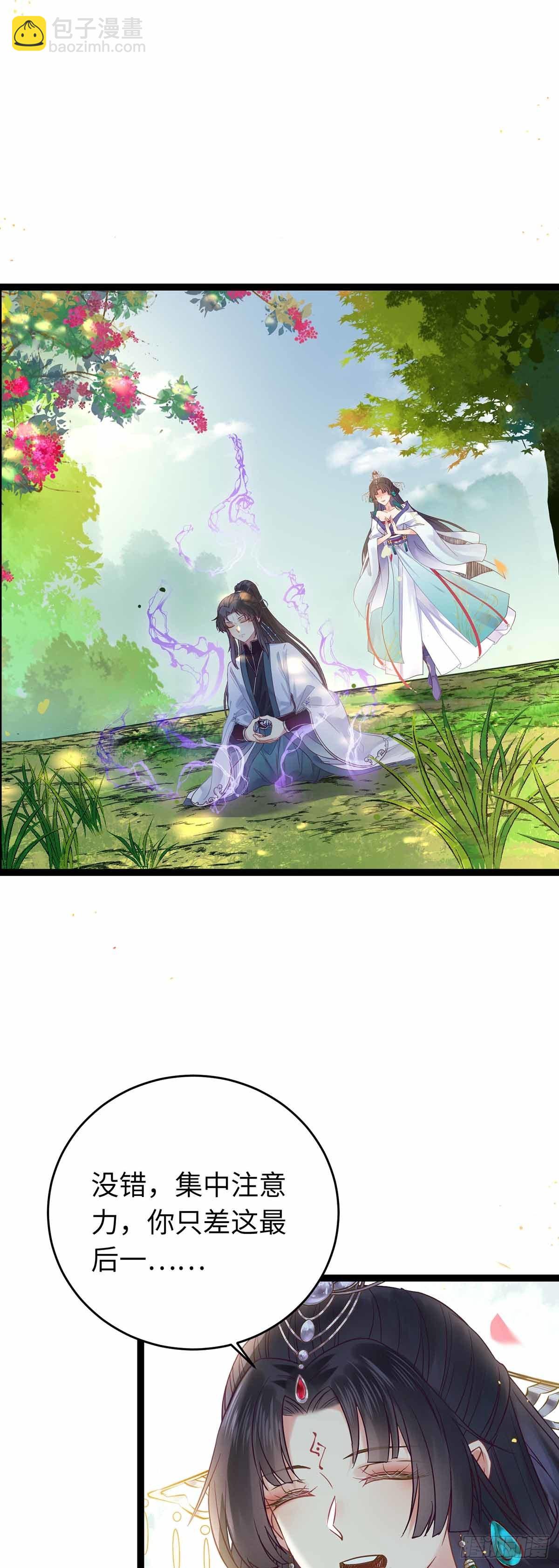 12 岁月无声-第13话