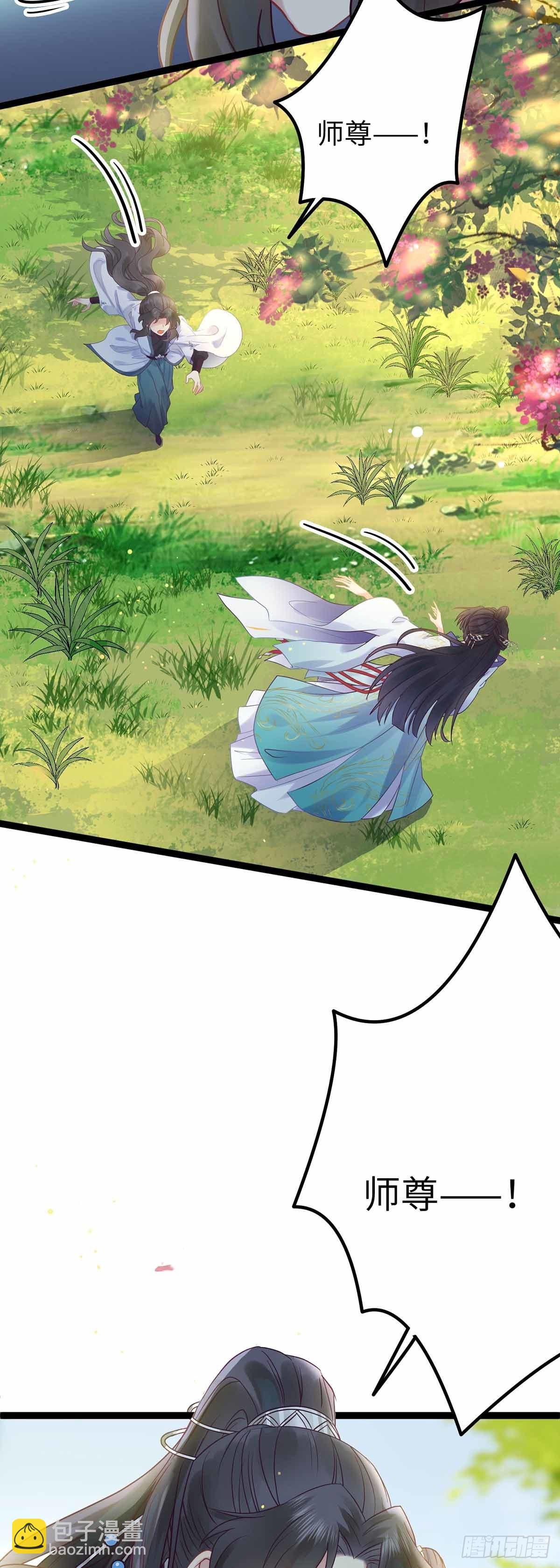 12 岁月无声-第13话