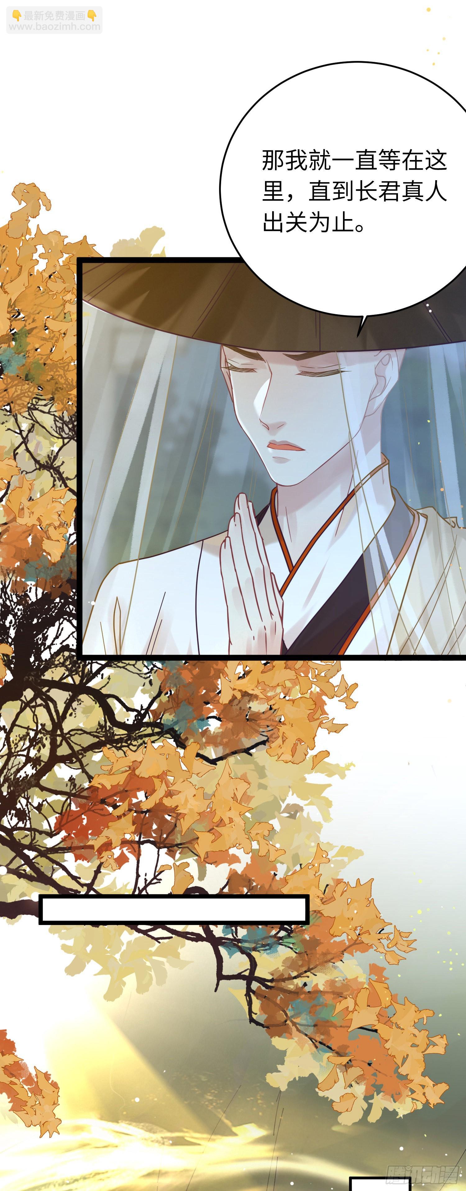 12 岁月无声-第13话