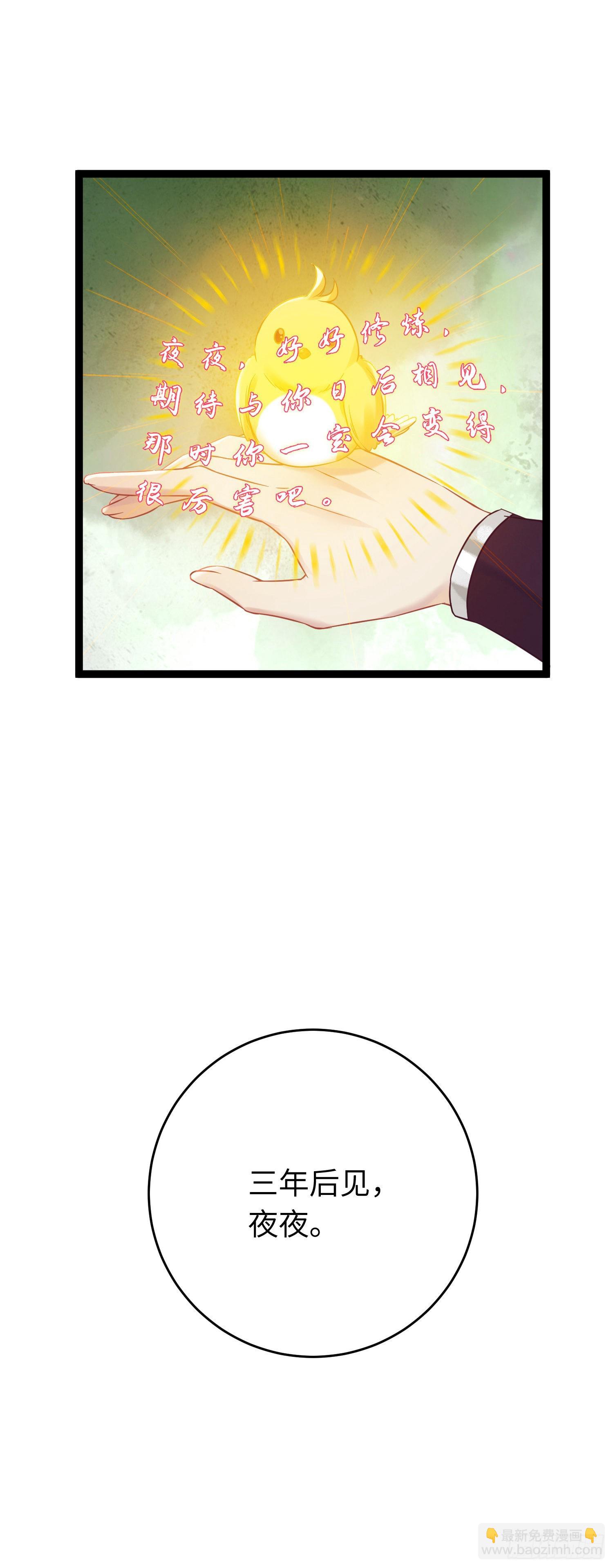 12 岁月无声-第13话