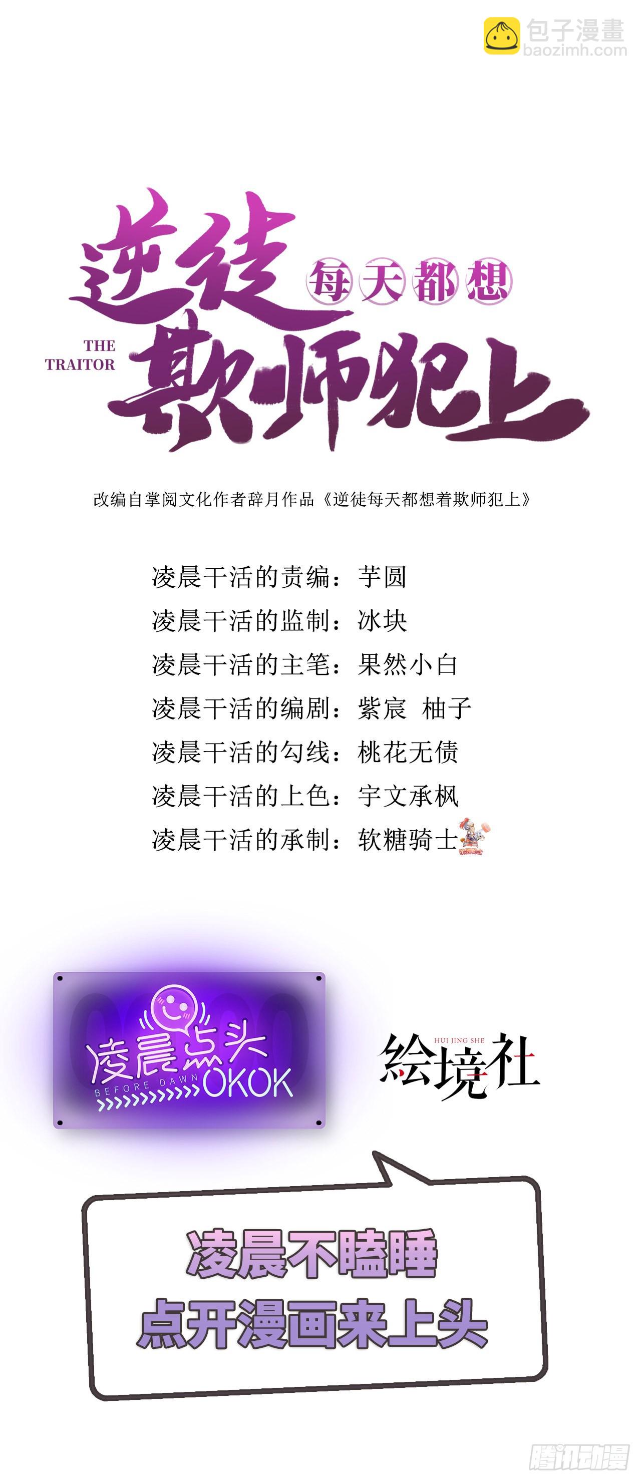 12 岁月无声-第13话