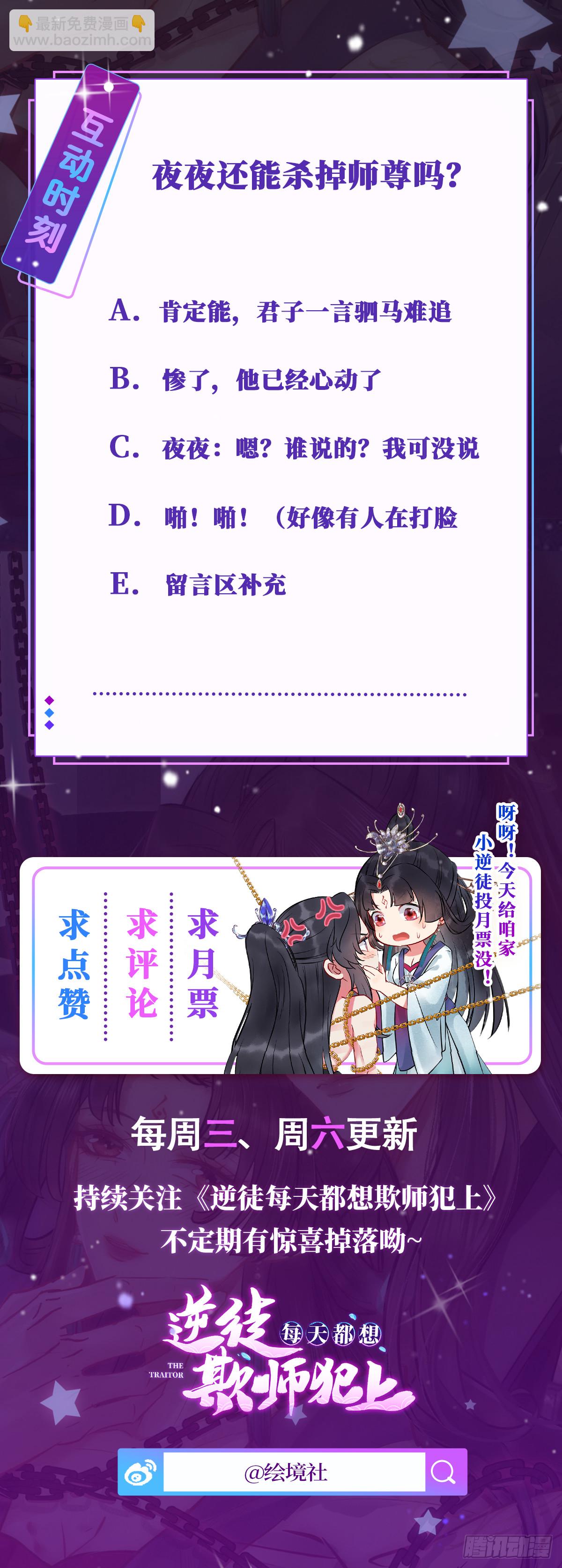 12 岁月无声-第13话