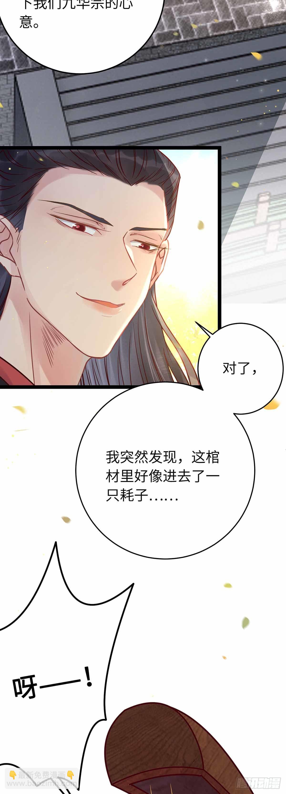 12 岁月无声-第13话