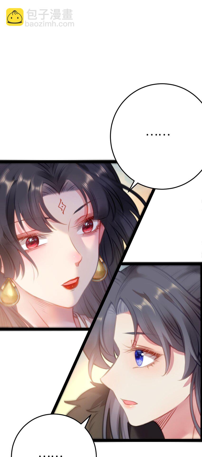 119 真正的我(1/2)-第121话