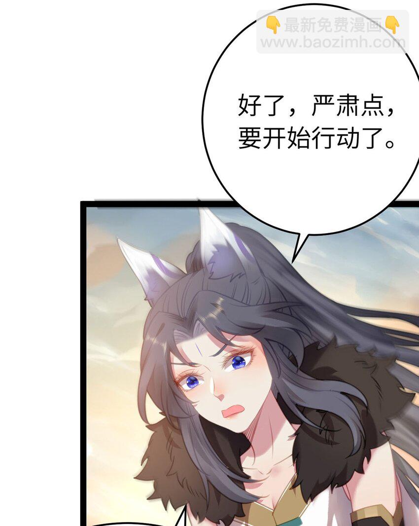 119 真正的我(1/2)-第121话