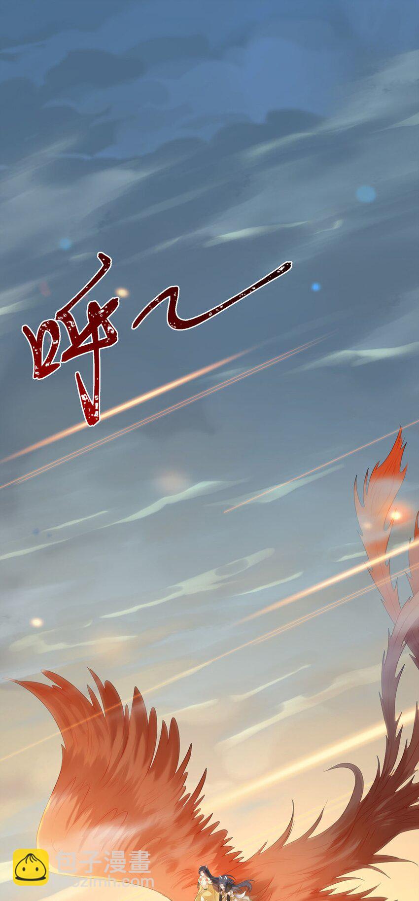 119 真正的我(1/2)-第121话