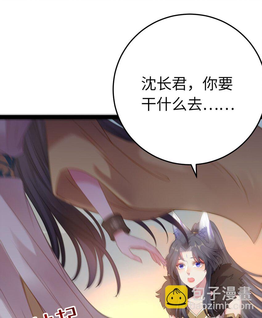 119 真正的我(1/2)-第121话