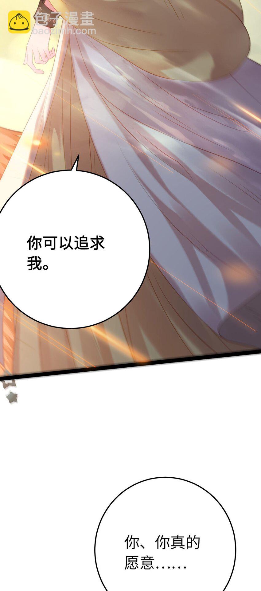 119 真正的我(1/2)-第121话