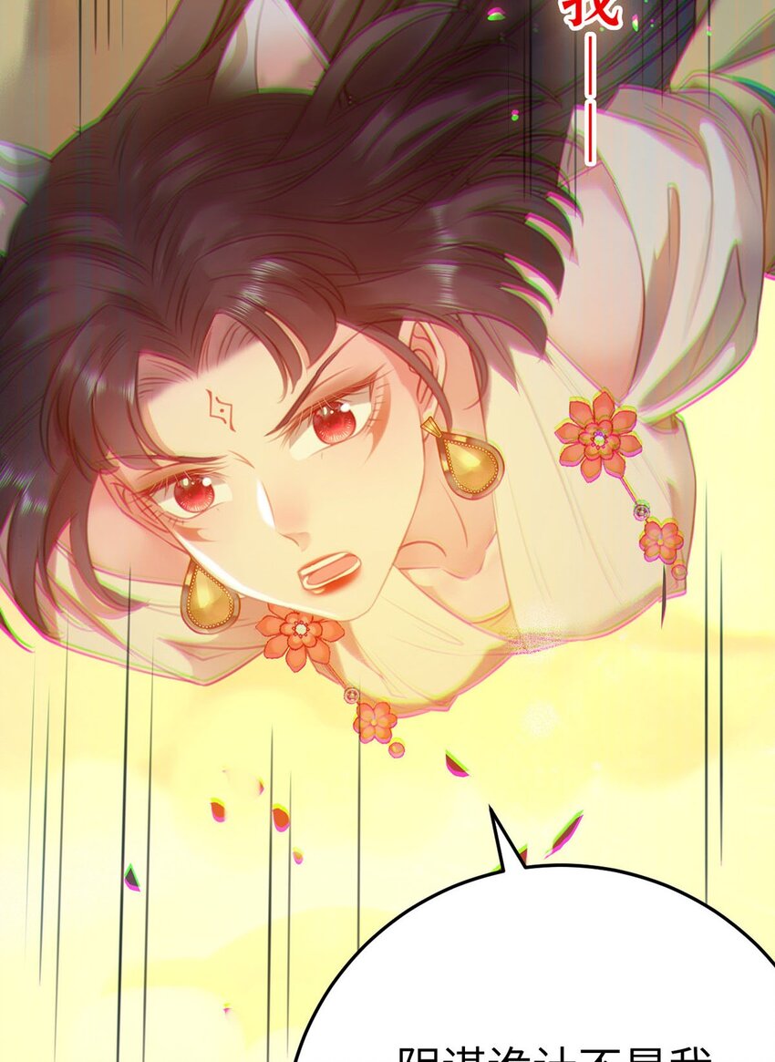 119 真正的我(1/2)-第121话