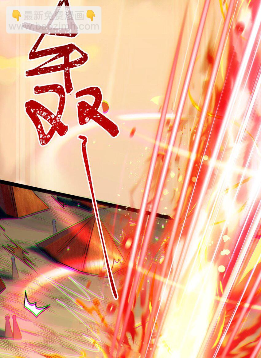 119 真正的我(1/2)-第121话