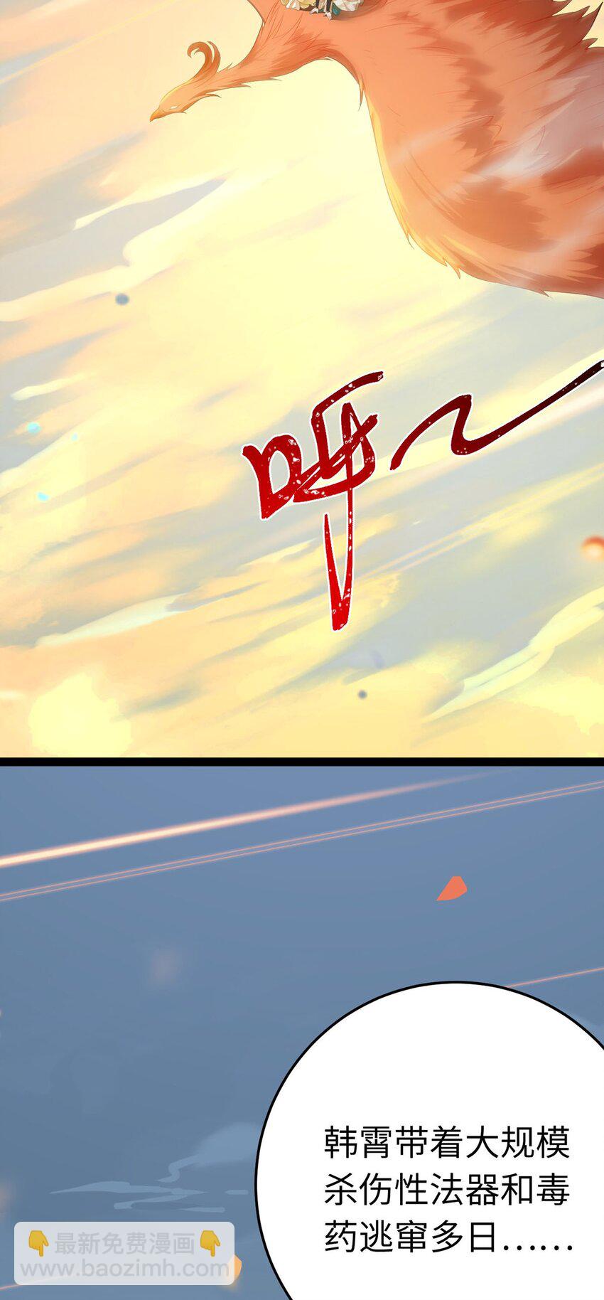 119 真正的我(1/2)-第121话