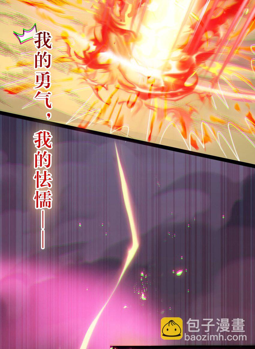 119 真正的我(1/2)-第121话