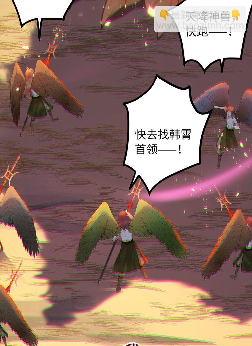 119 真正的我(1/2)-第121话