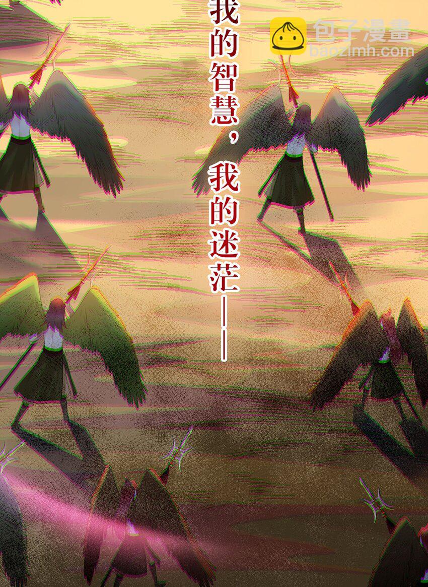 119 真正的我(1/2)-第121话