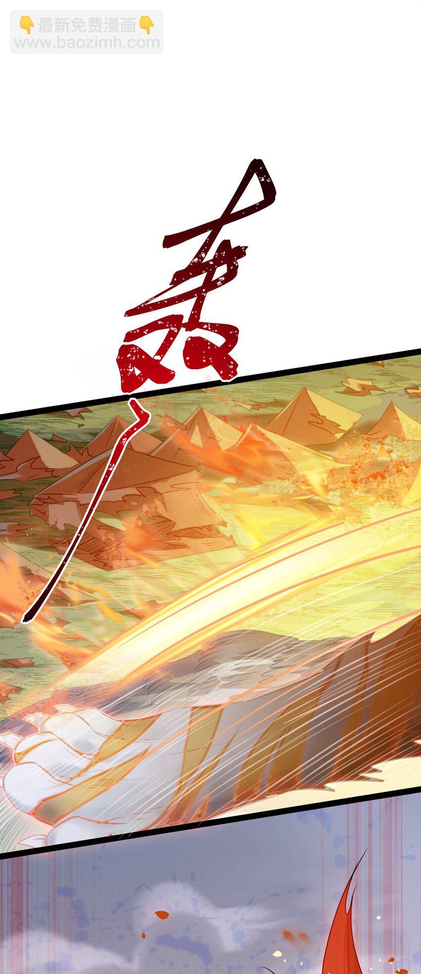 119 真正的我(1/2)-第121话