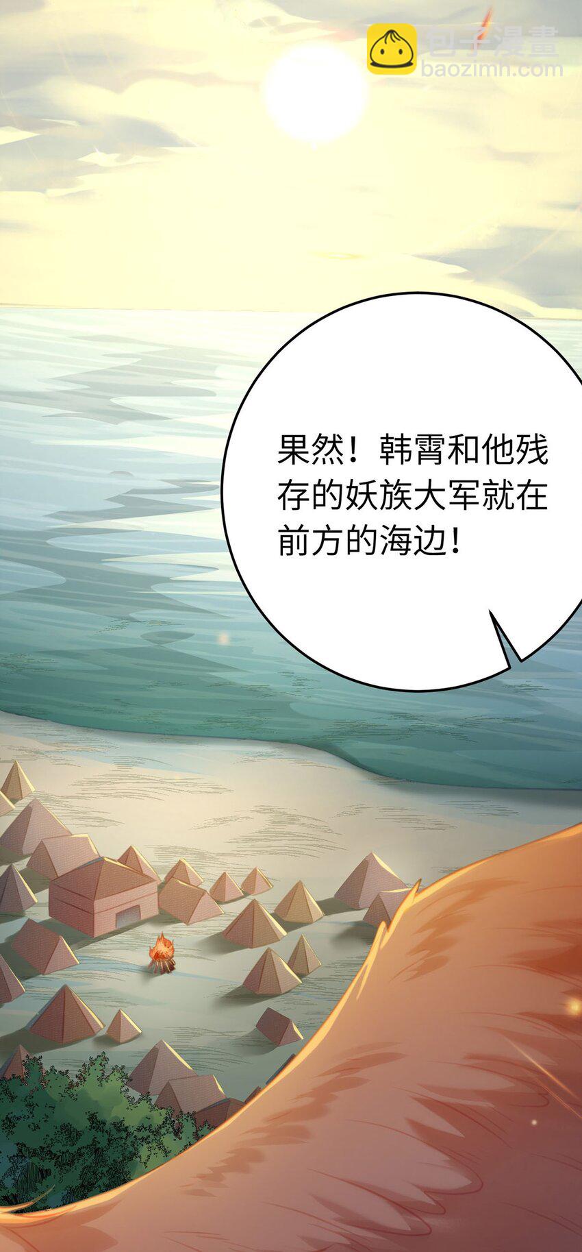 119 真正的我(1/2)-第121话