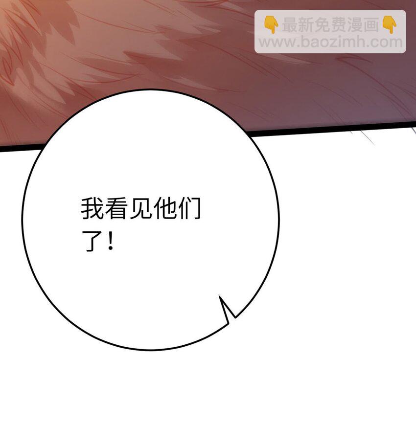 119 真正的我(1/2)-第121话