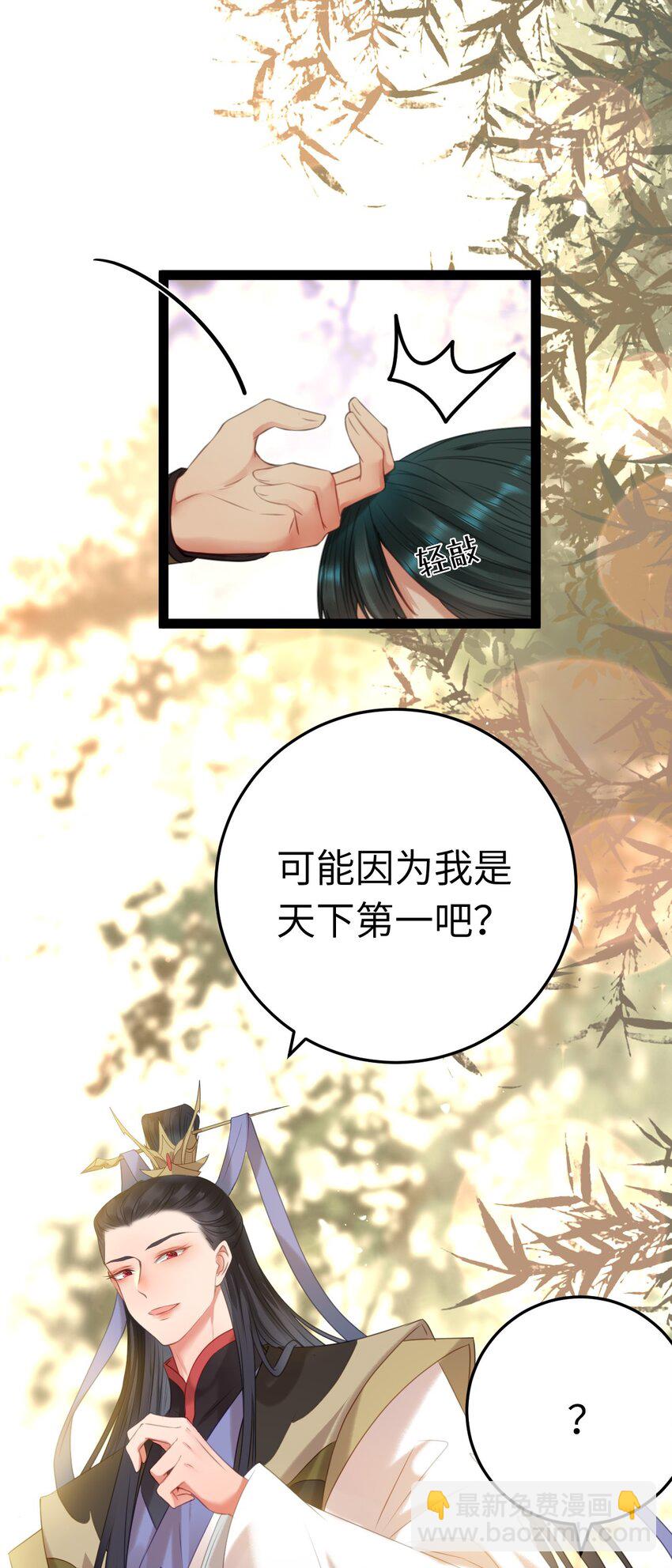 121 重回混乱之地-第123话