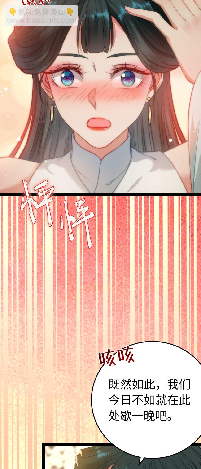 121 重回混乱之地-第123话