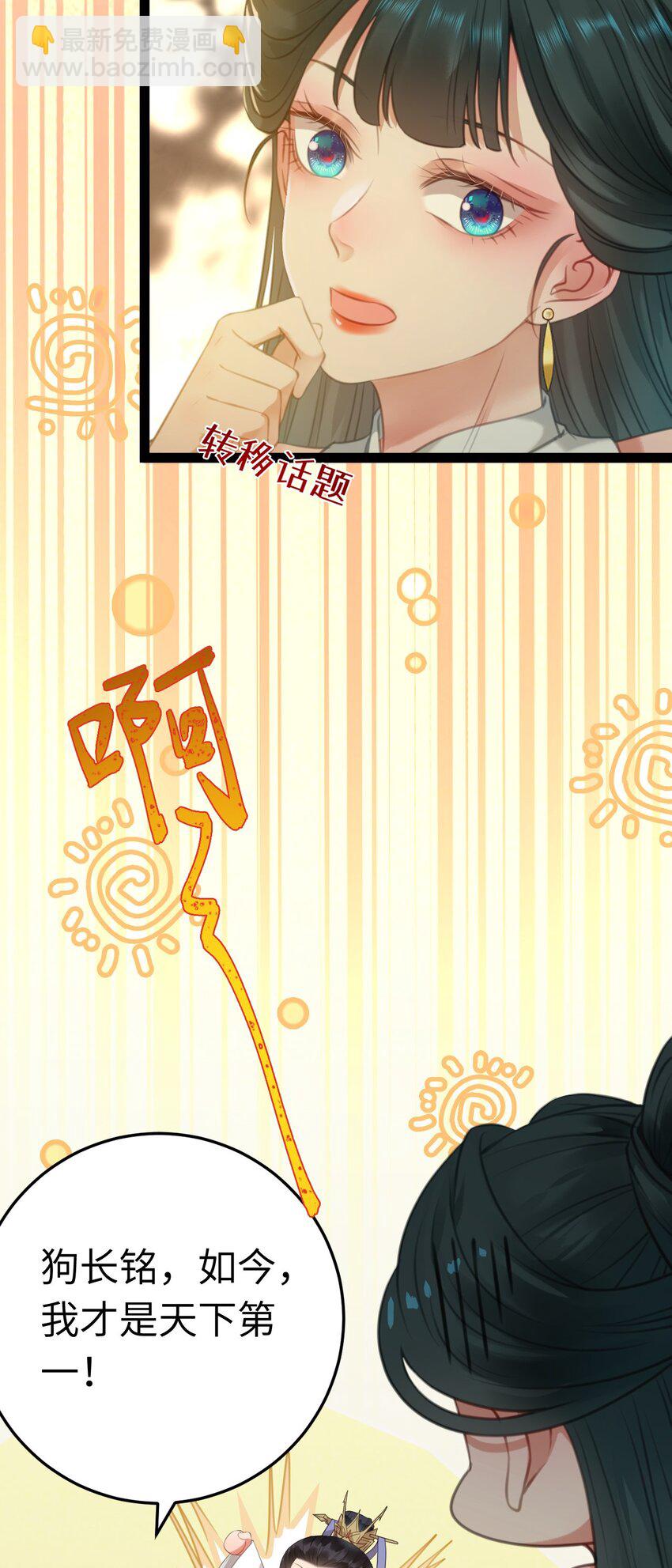 121 重回混乱之地-第123话