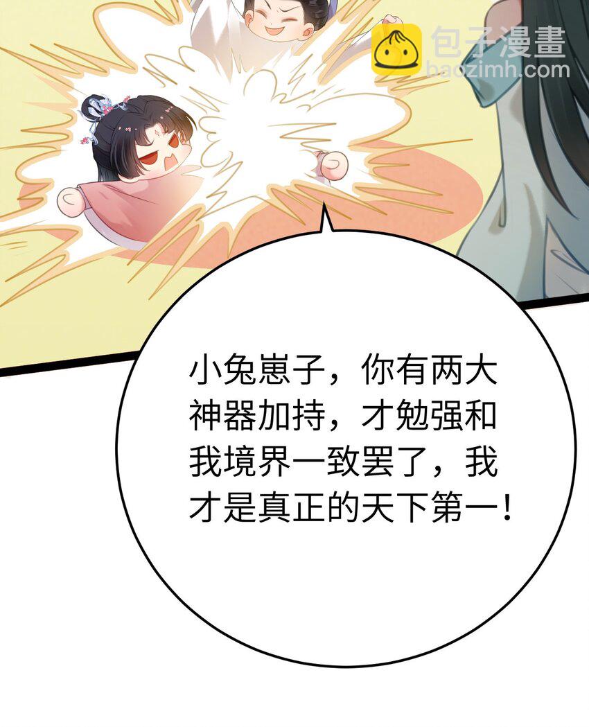 121 重回混乱之地-第123话