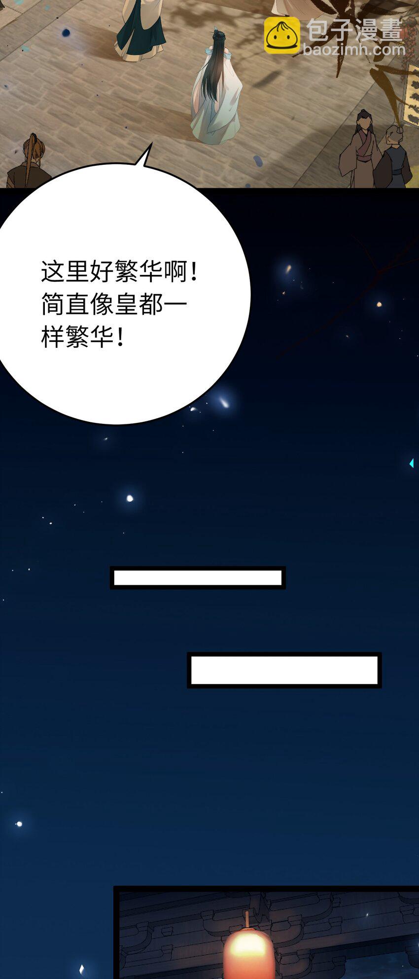 121 重回混乱之地-第123话