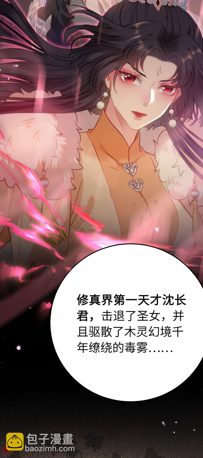 121 重回混乱之地-第123话