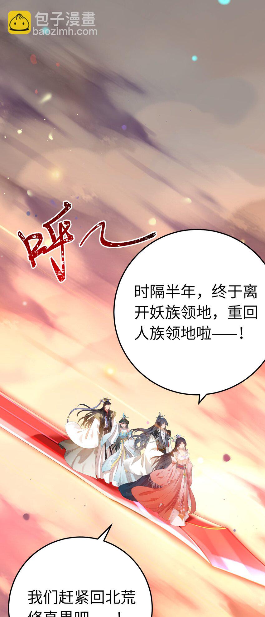 121 重回混乱之地-第123话