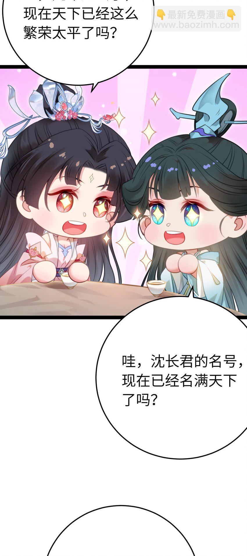 121 重回混乱之地-第123话