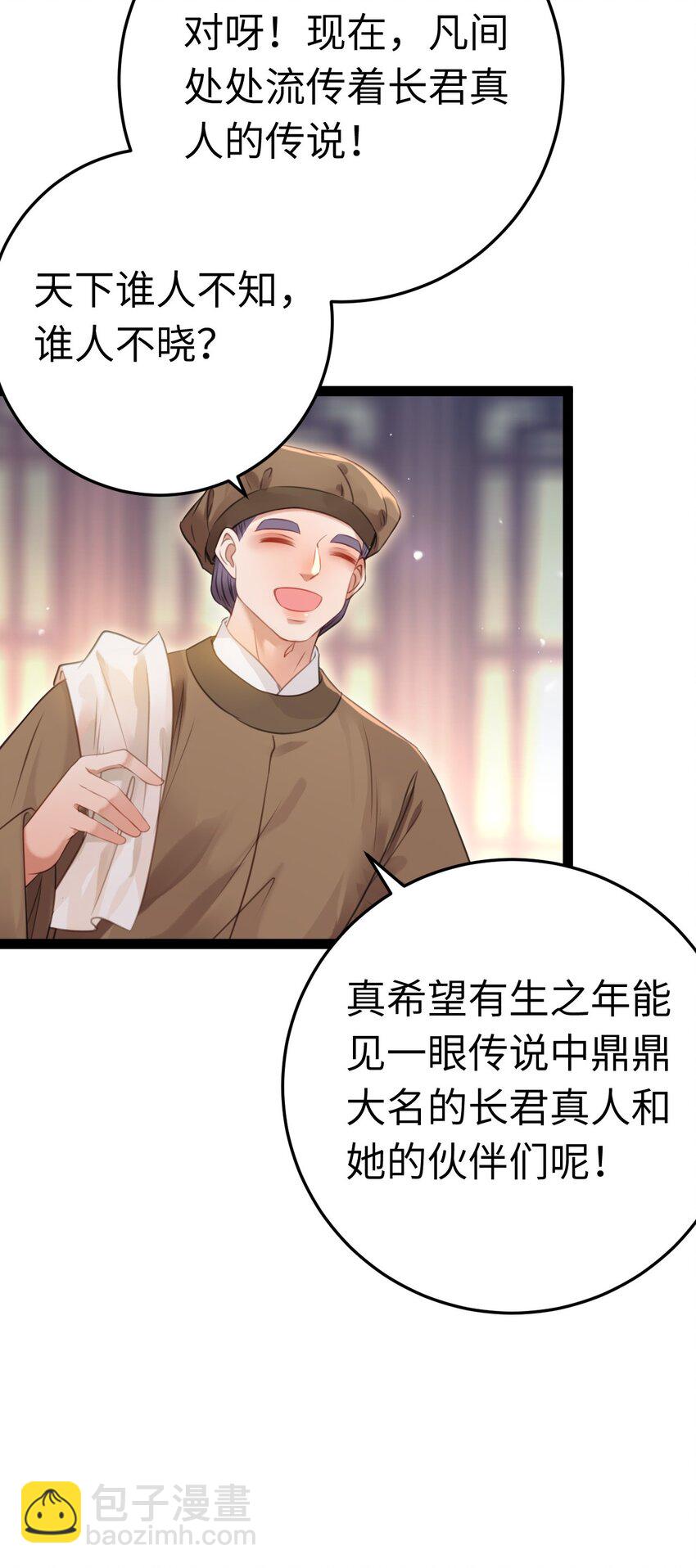 121 重回混乱之地-第123话