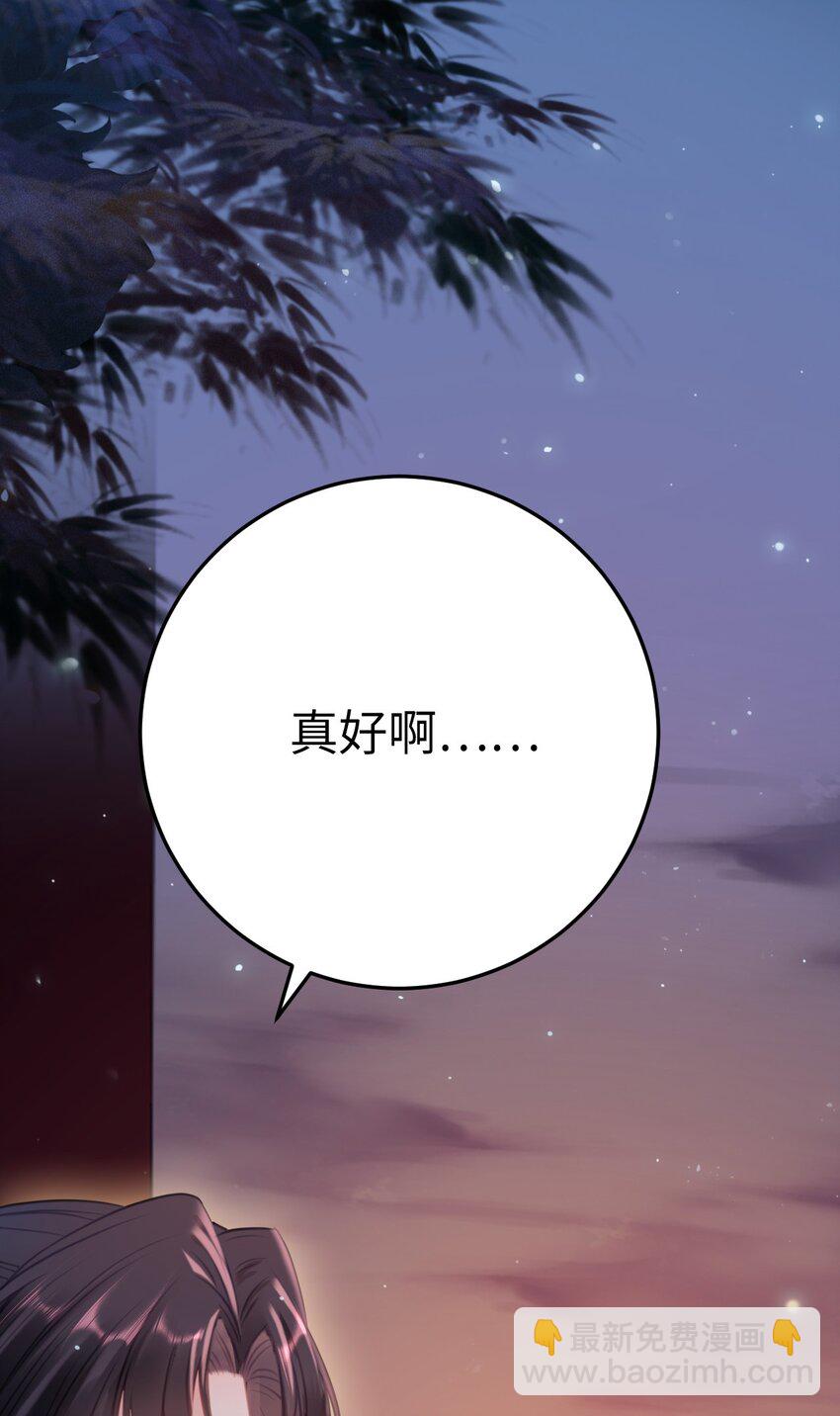 121 重回混乱之地-第123话