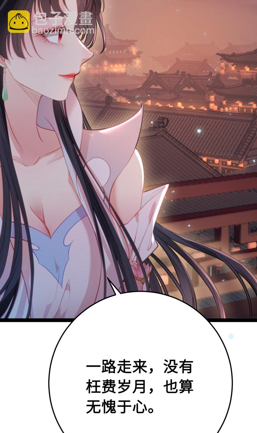 121 重回混乱之地-第123话