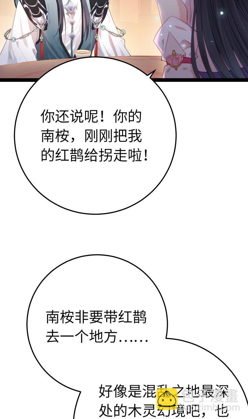 121 重回混乱之地-第123话