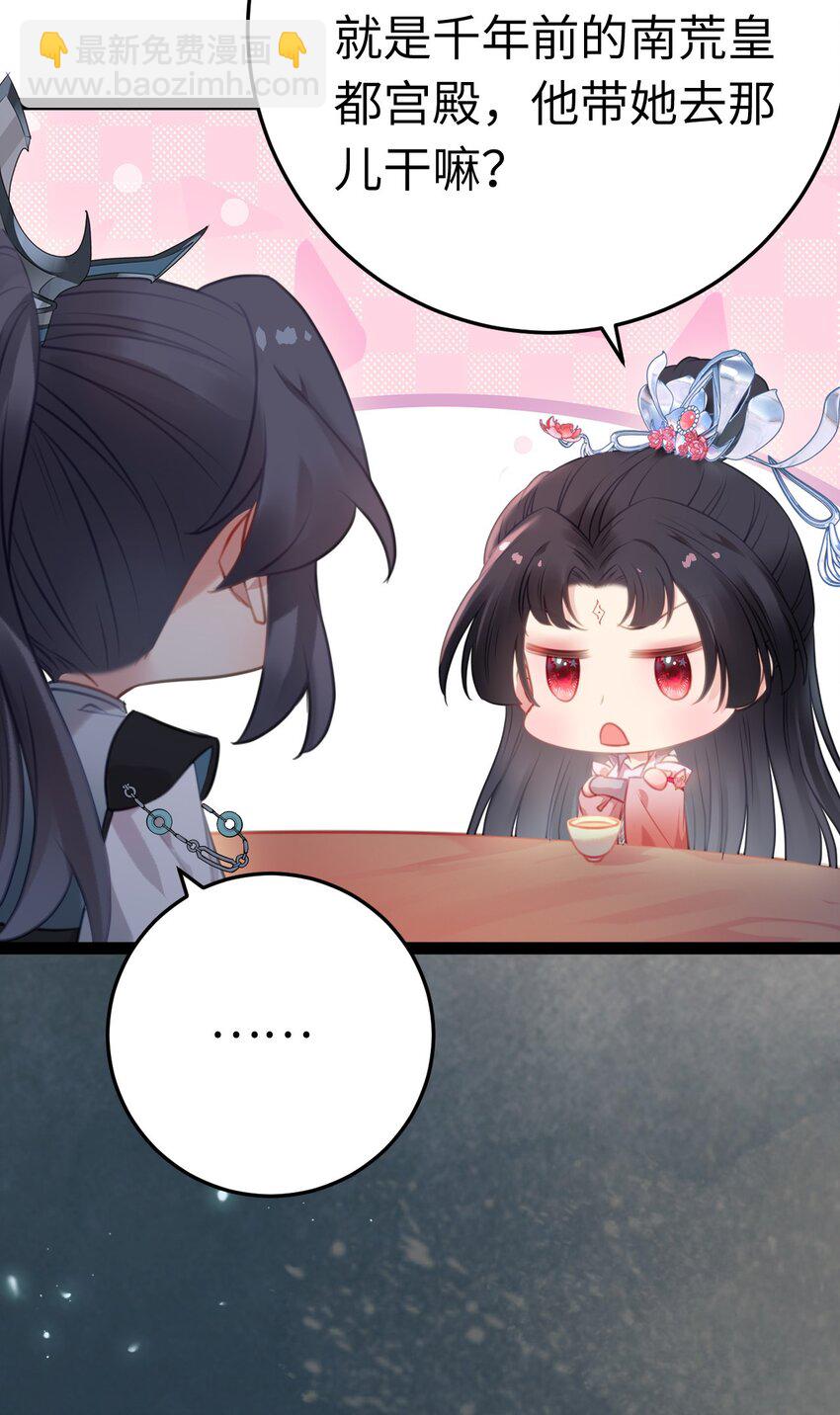 121 重回混乱之地-第123话