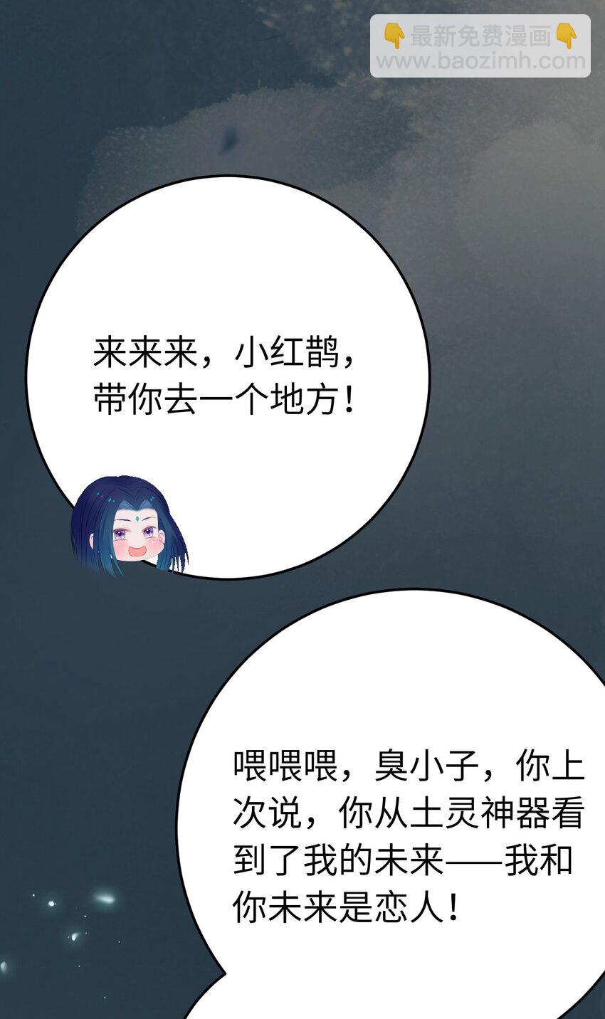 121 重回混乱之地-第123话