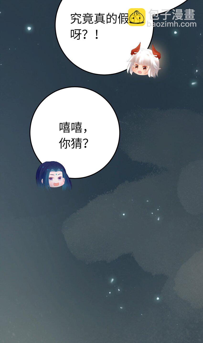 121 重回混乱之地-第123话