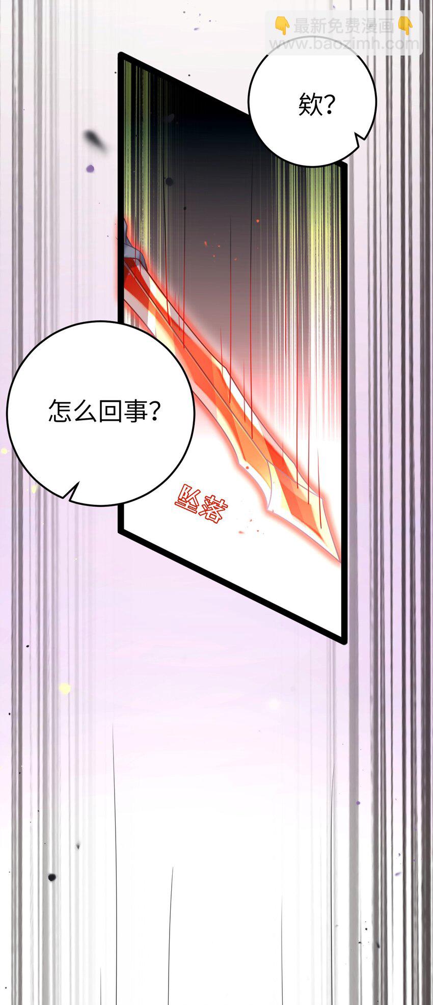 121 重回混乱之地-第123话