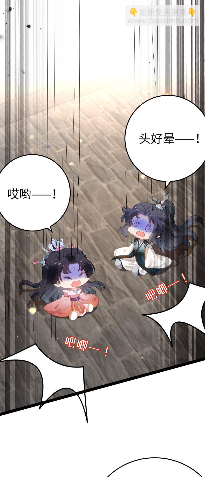 121 重回混乱之地-第123话