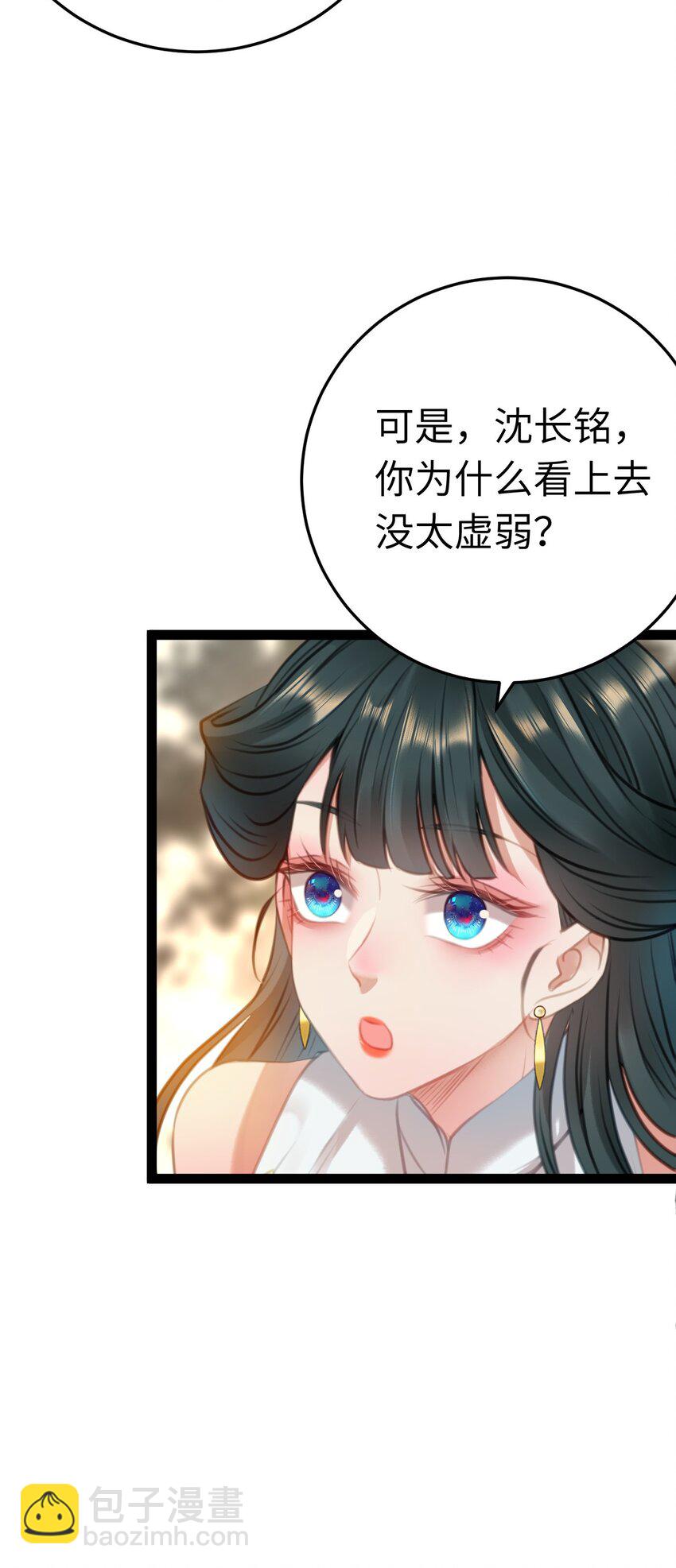 121 重回混乱之地-第123话