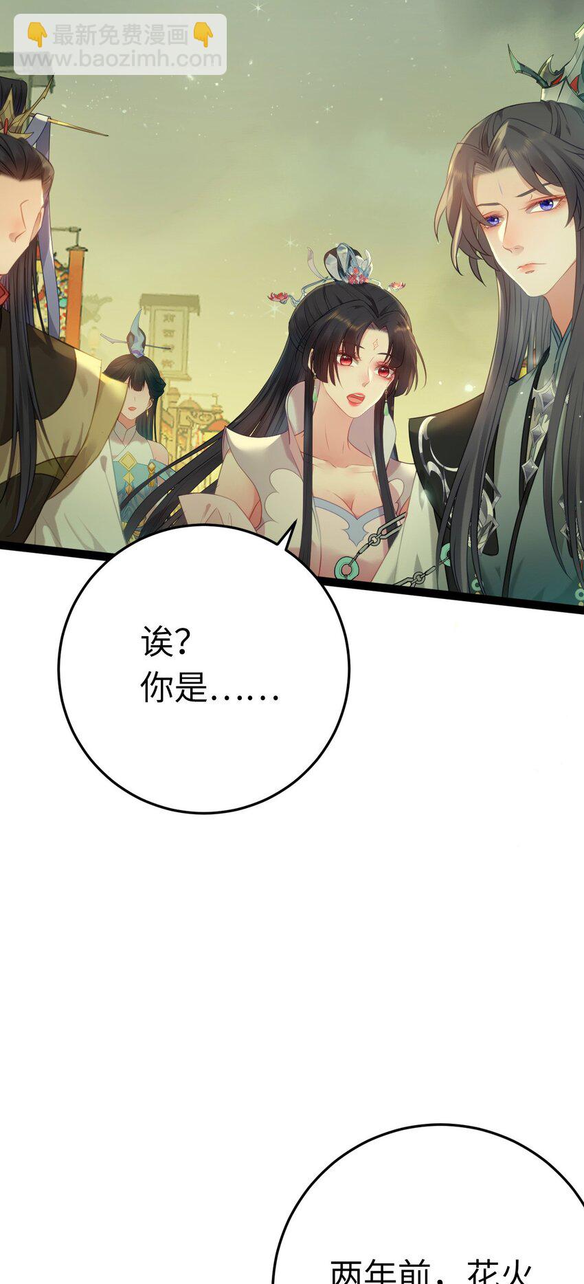 123 女帝韩笑笑(1/2)-第125话