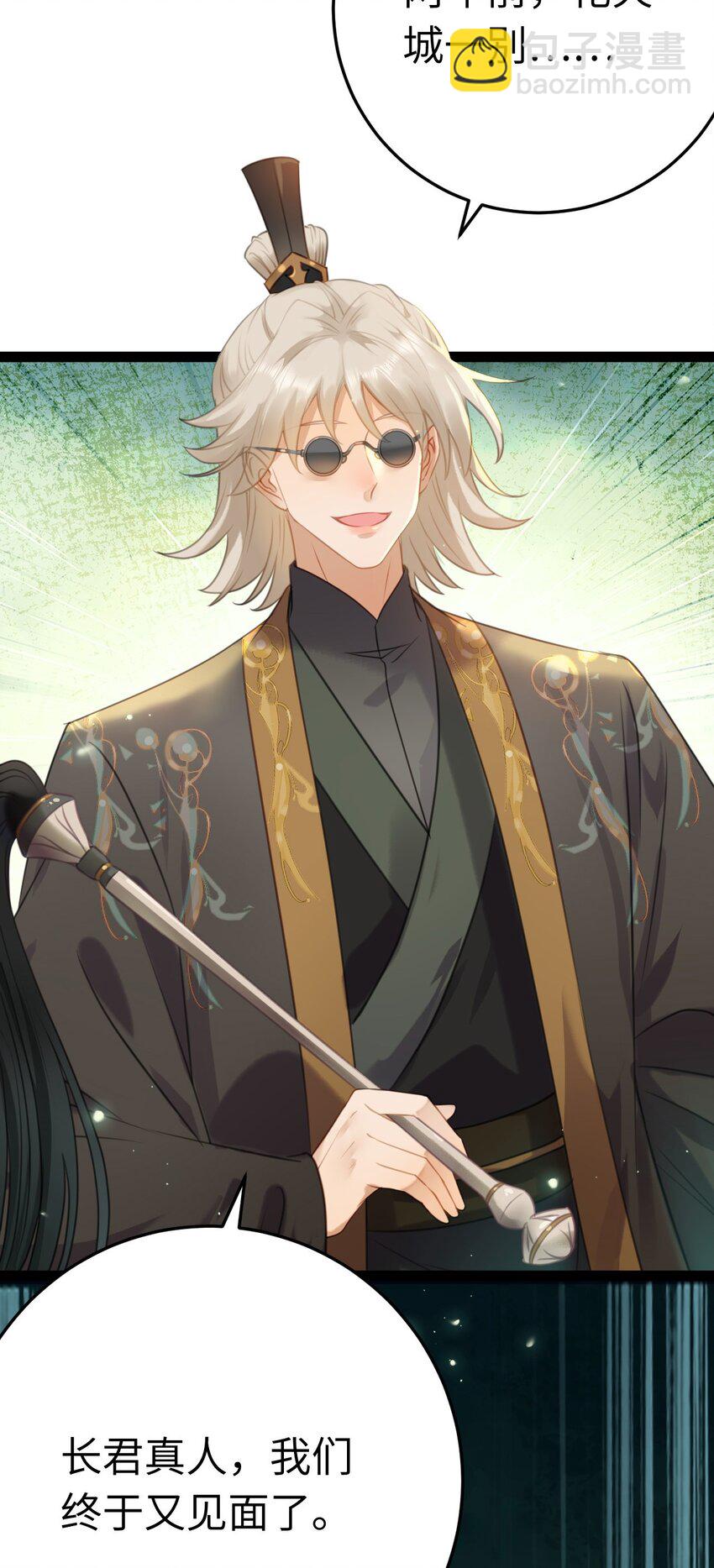 123 女帝韩笑笑(1/2)-第125话