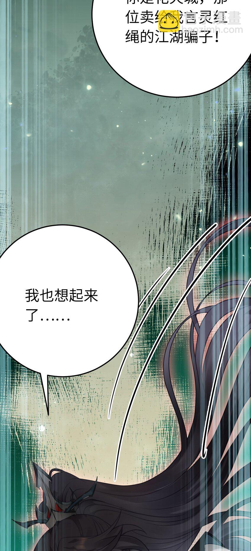 123 女帝韩笑笑(1/2)-第125话