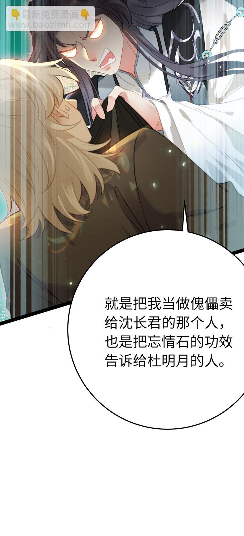 123 女帝韩笑笑(1/2)-第125话