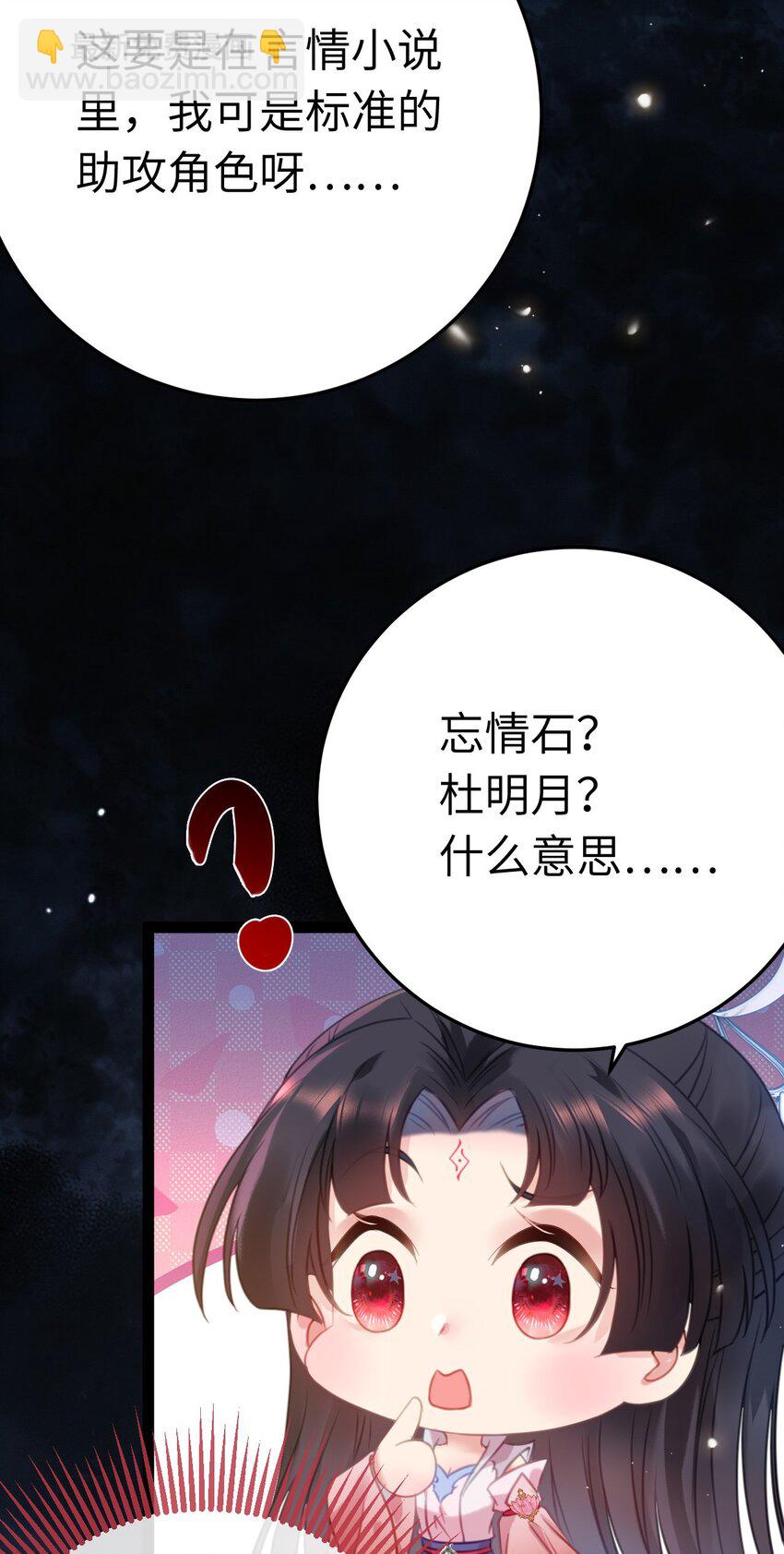 123 女帝韩笑笑(1/2)-第125话