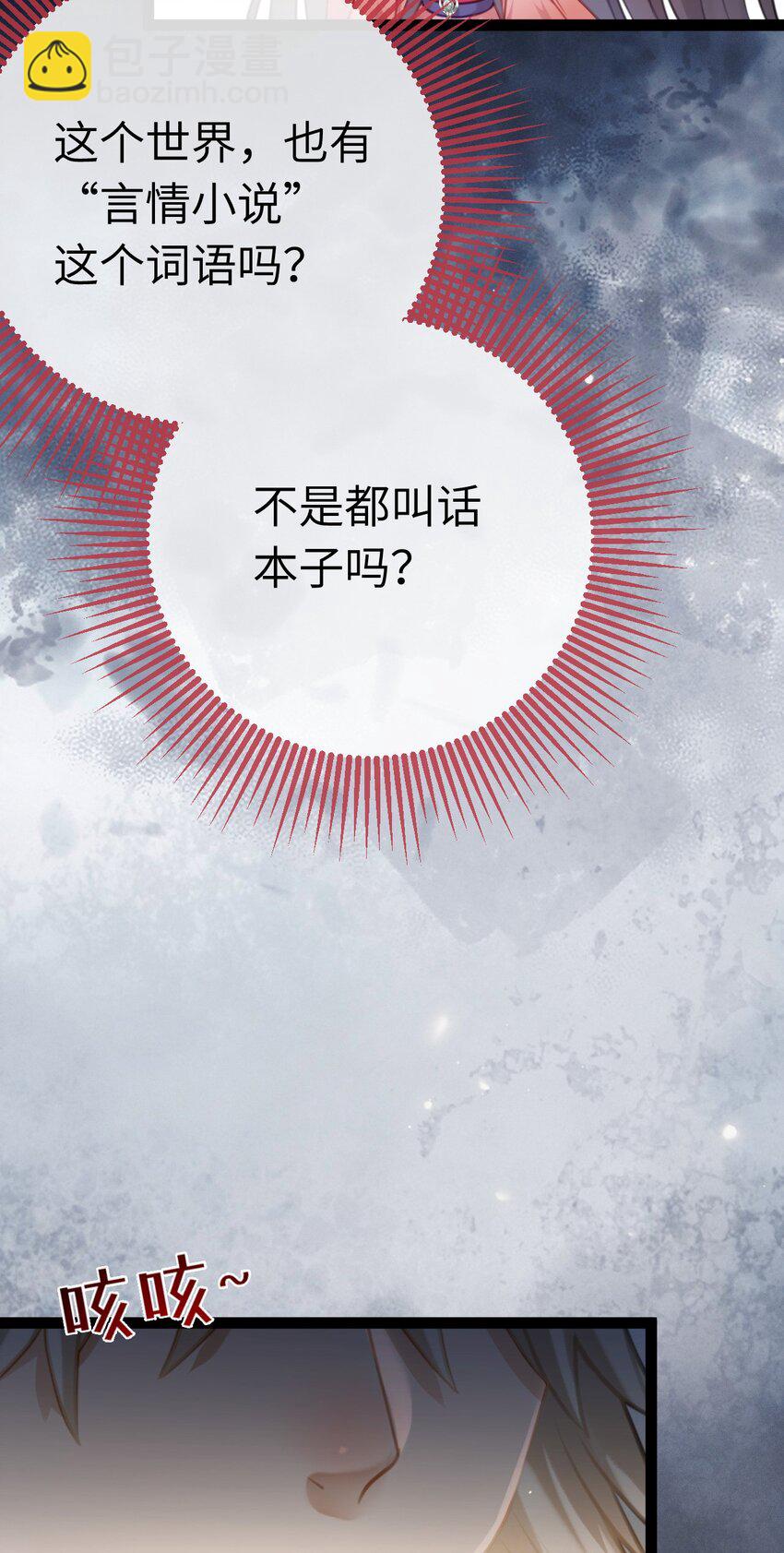 123 女帝韩笑笑(1/2)-第125话